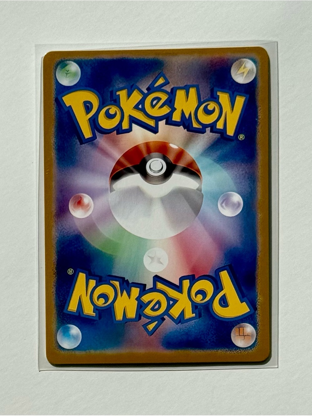 Gengar ex 240/193 Holo Special Art Rare MEGA Dream Pokemon Fan Art Custom Card - Picture 2 of 2